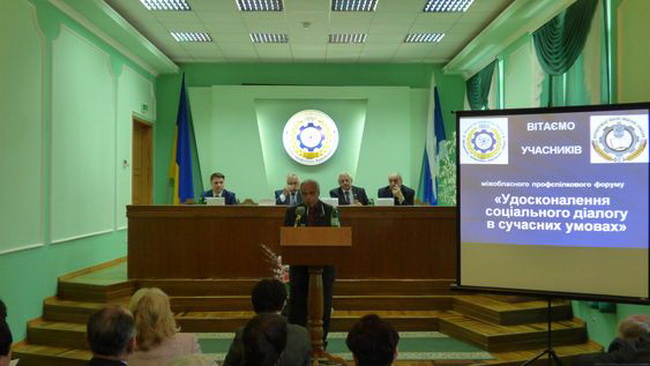 2015_05_Kharkiv_forum7.jpg