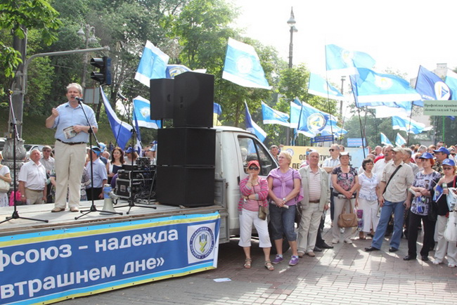 2015_06_miting_profspilok3.JPG