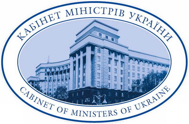 2018_04_Cabinet_of_Ukraine.jpg